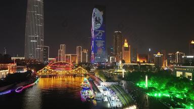 天津市海河美丽夜景